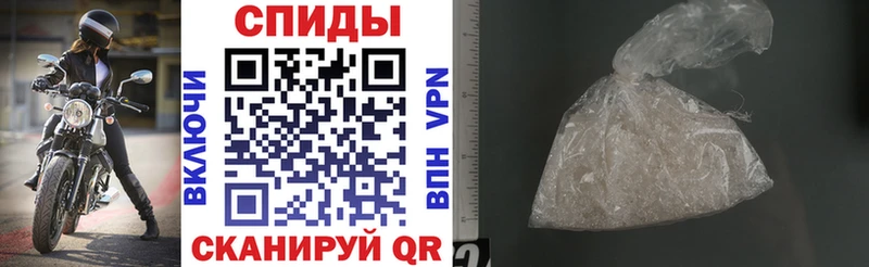 АМФЕТАМИН 97% Арск