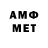 Первитин мет Jerry Smith