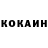 Кокаин VHQ Kamila Batyrkhan