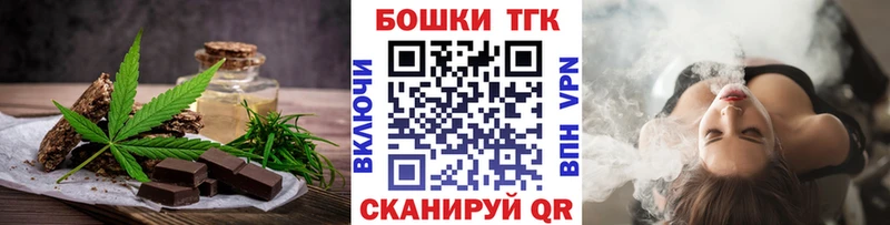 Canna-Cookies марихуана  где найти наркотики  Арск 