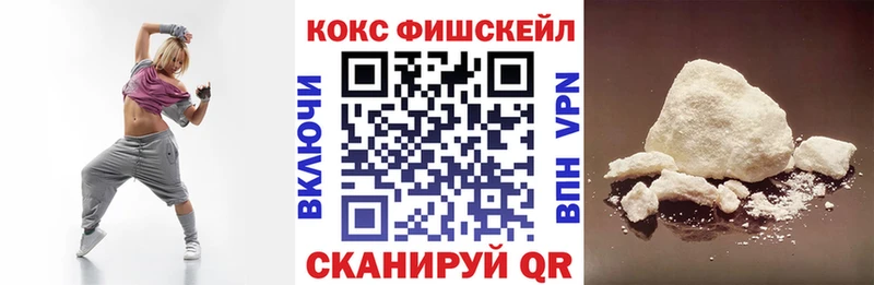 Cocaine 98%  MEGA ТОР  Арск  площадка формула  закладка 