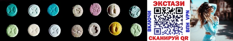 купить наркоту Арск ЭКСТАЗИ MDMA