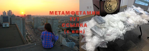 мяу мяу кристалл Алексин