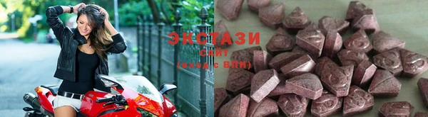 мяу мяу кристалл Алексин