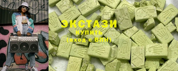 мяу мяу кристалл Алексин