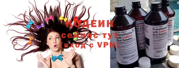 мяу мяу кристалл Алексин