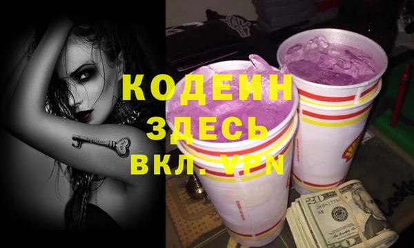 мяу мяу кристалл Алексин