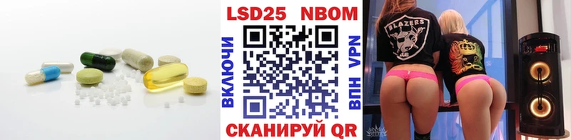дарнет шоп Арск LSD-25 экстази кислота