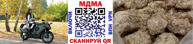 наркота  Арск  кракен вход  МДМА Molly 