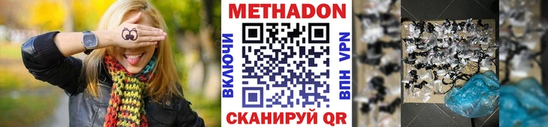 даркнет сайт  Арск  Метадон мёд 