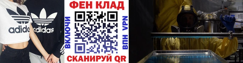 МЕТАМФЕТАМИН пудра  это официальный сайт  Арск  наркота 