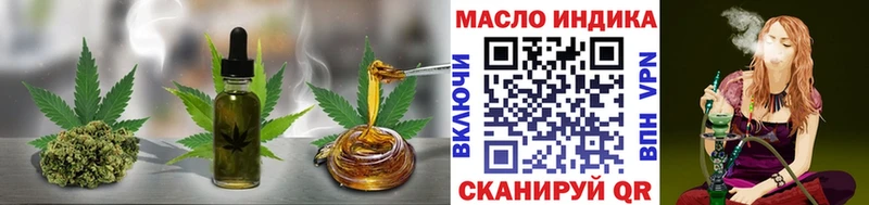 Дистиллят ТГК вейп с тгк  Арск 